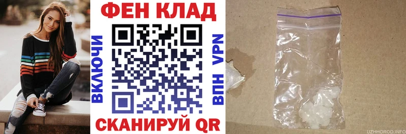 блэк спрут зеркало  Кольчугино  Амфетамин 97% 