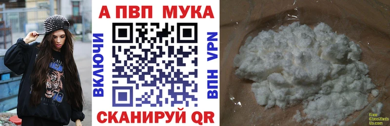 где купить наркоту  Кольчугино  APVP крисы CK 