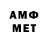 МЕТАДОН белоснежный Annie Jeanroy