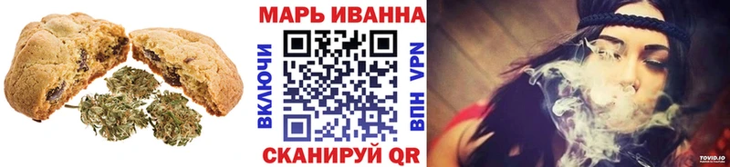Canna-Cookies конопля  Кольчугино 