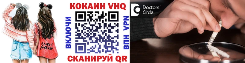 как найти Кольчугино КОКАИН Перу