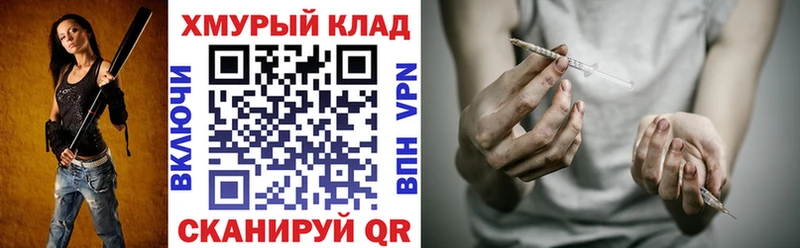 Героин гречка  где купить наркотик  Кольчугино 