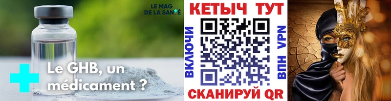 Кетамин VHQ  Кольчугино 