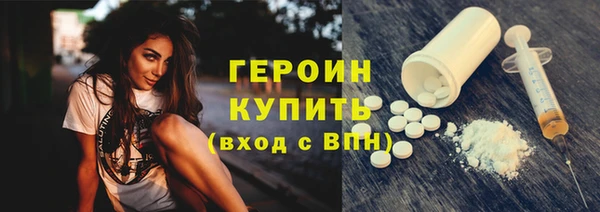 гашишное масло Кулебаки