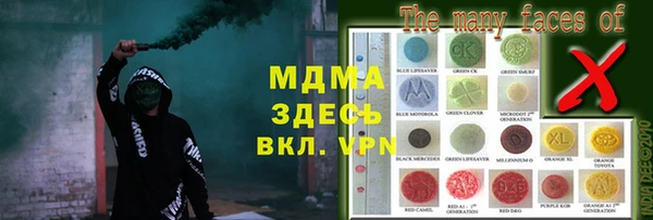 марки nbome Алексин