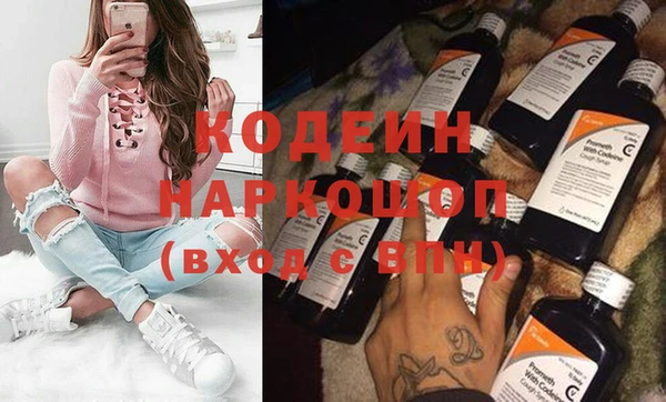 марки nbome Алексин