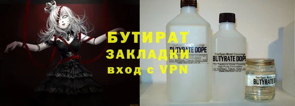 марки nbome Алексин
