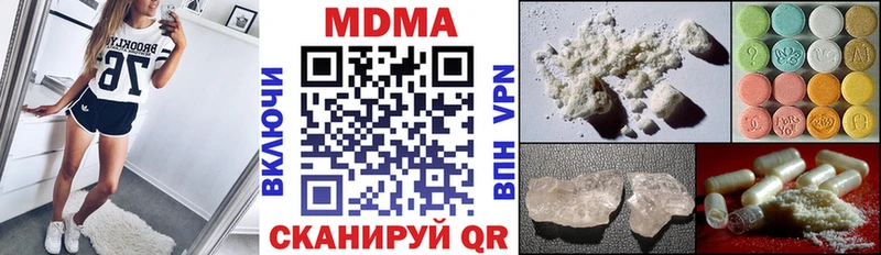 МДМА VHQ  Кольчугино 