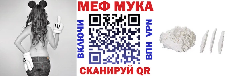 МЯУ-МЯУ VHQ  Кольчугино 