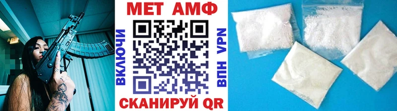 Первитин Methamphetamine  Кольчугино 