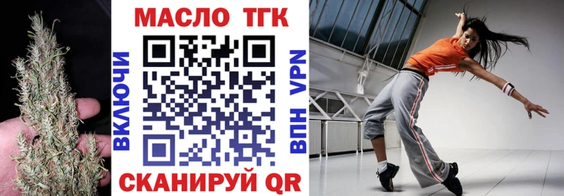 Дистиллят ТГК жижа купить закладку OMG как зайти Кольчугино